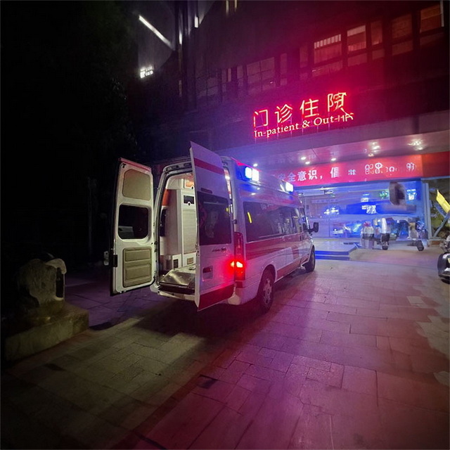 南京急救车出租