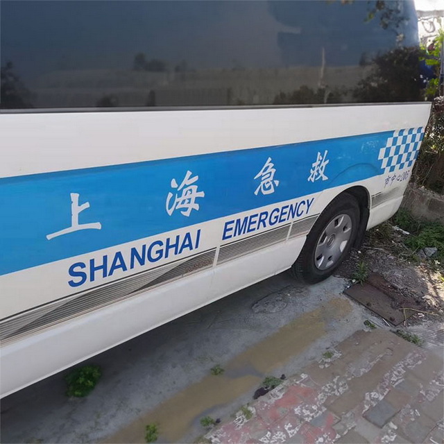 南京急救车租车费用