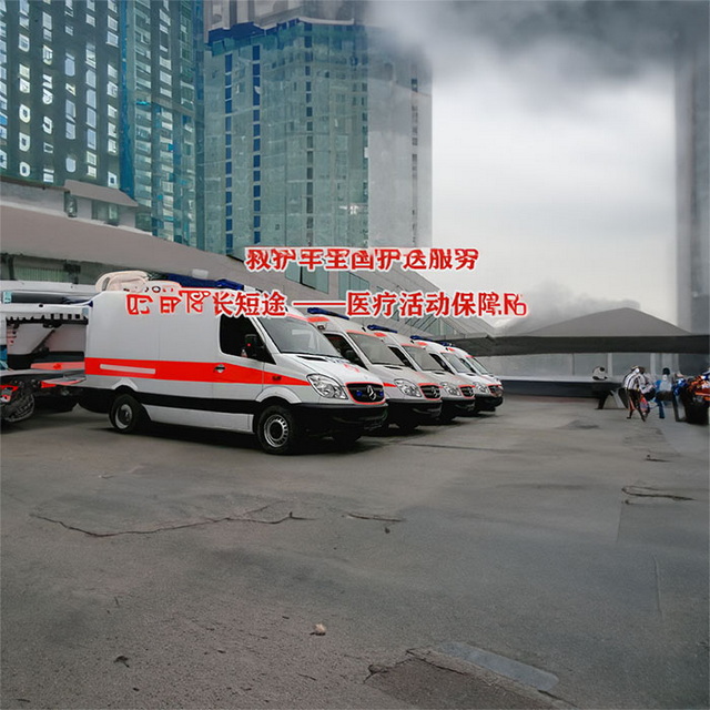 南京私人救护车租赁收费