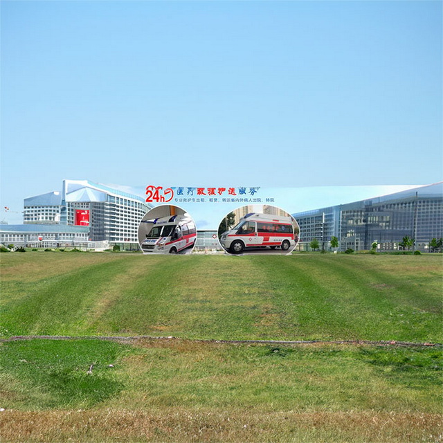 南京救护车租车联系电话